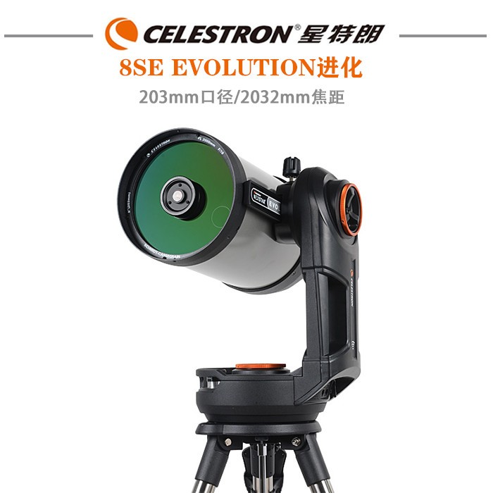 Teleskop Celestron NexStar Evo - Celestron Telescope Nexstar 8Se ulasan dan harga