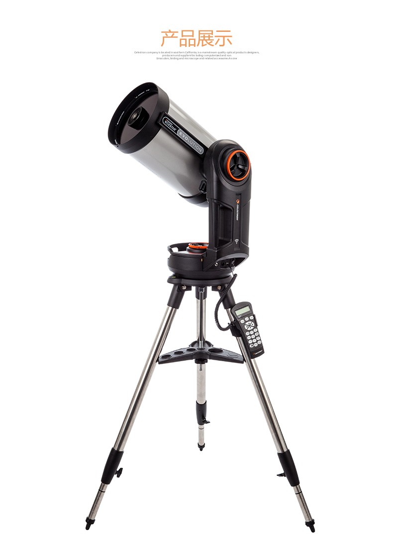 Teleskop Celestron NexStar Evo - Celestron Telescope Nexstar 8Se ulasan dan harga